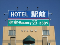 看板アップ画像